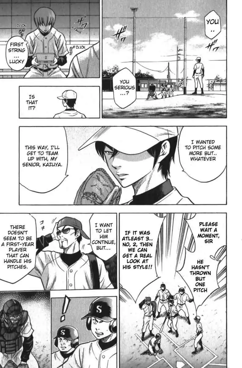 Diamond no Ace Chapter 12 5